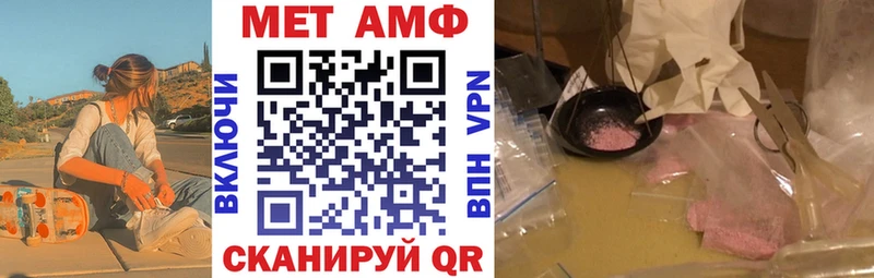 АМФЕТАМИН VHQ  blacksprut ссылка  Уржум  купить закладку 