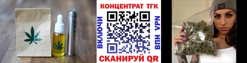 Еда ТГК конопля  цена наркотик  Уржум 