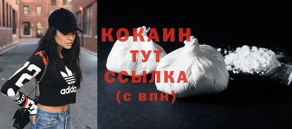 марихуана Осинники