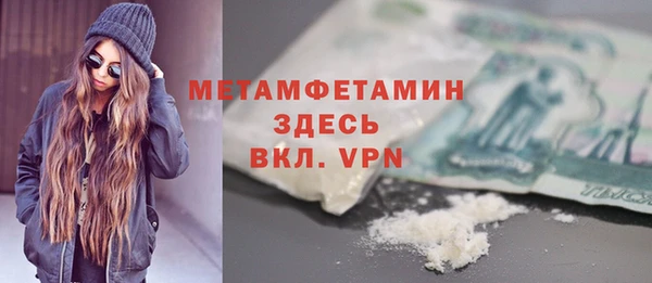 гашик Осташков