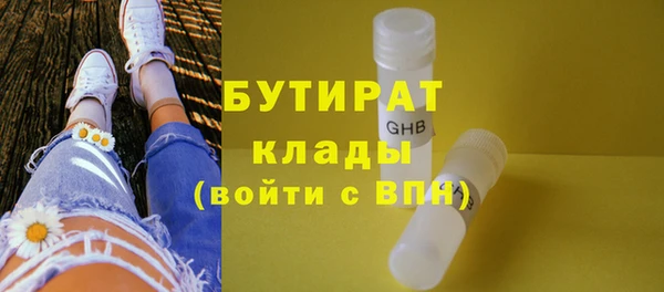 марихуана Осинники