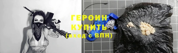 марихуана Осинники