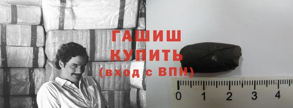метамфетамин Остров