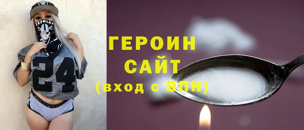 метамфетамин Остров