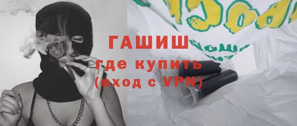 метамфетамин Остров