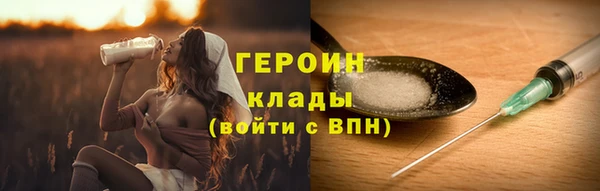 гашик Осташков