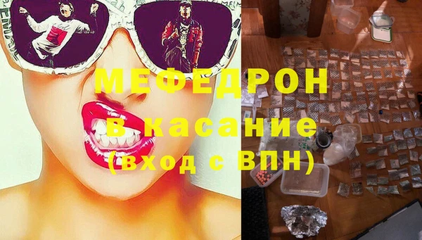 метамфетамин Остров