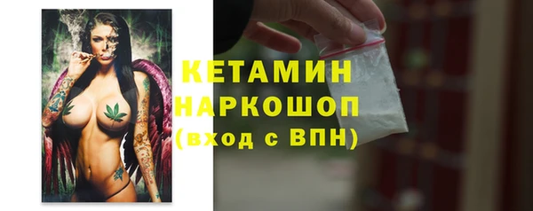 метамфетамин Остров