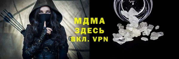 марихуана Осинники