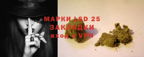 марихуана Осинники