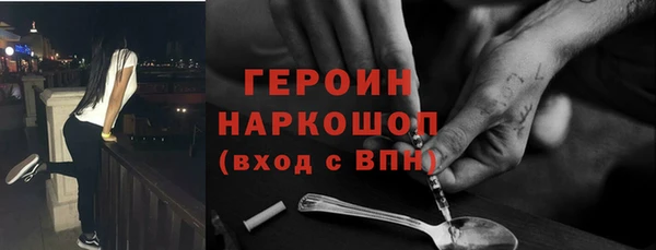 марихуана Осинники