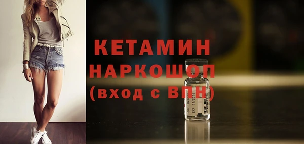 метамфетамин Остров