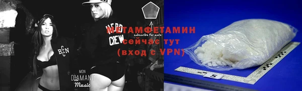 метамфетамин Остров