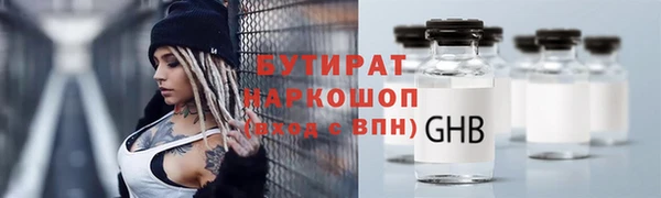 гашик Осташков