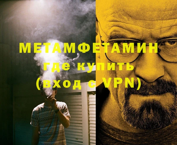 амфетамин Абдулино