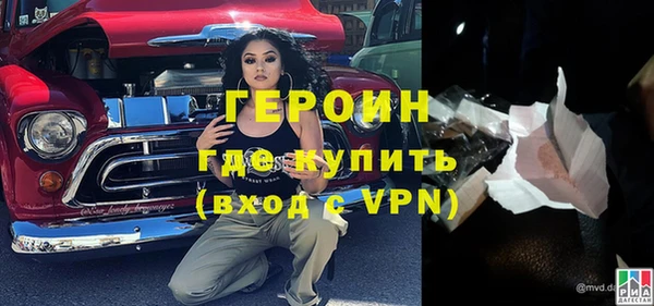 амфетамин Абдулино