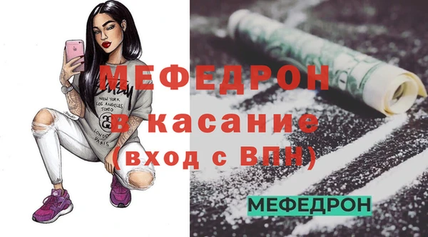 метамфетамин Остров