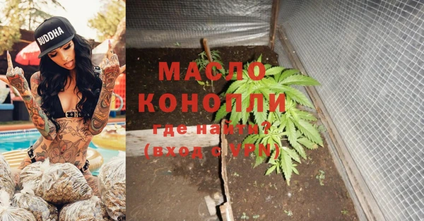 марихуана Осинники