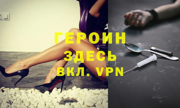 метамфетамин Остров