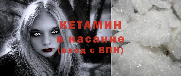 метамфетамин Остров