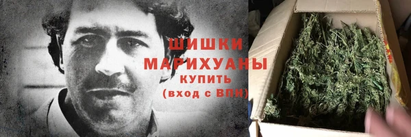 марихуана Осинники
