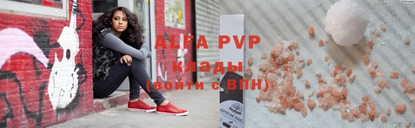 метамфетамин Остров