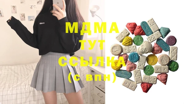 марихуана Осинники