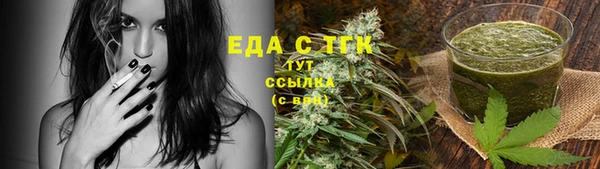марихуана Осинники