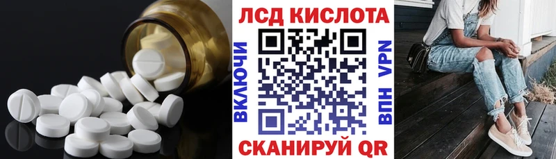 LSD-25 экстази ecstasy  кракен как войти  Уржум 