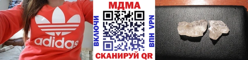мега сайт  где можно купить   Уржум  MDMA молли 