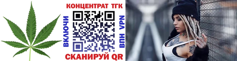 ТГК жижа  Уржум 