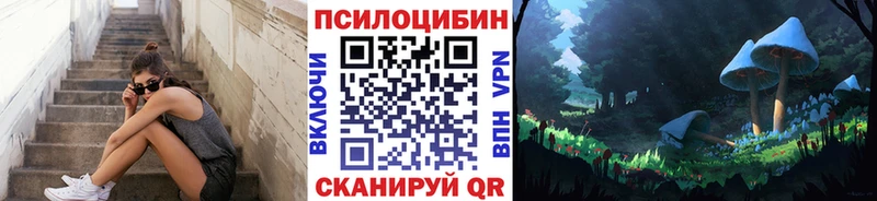 blacksprut рабочий сайт  дарк нет официальный сайт  Уржум  Галлюциногенные грибы ЛСД  купить наркотики цена 